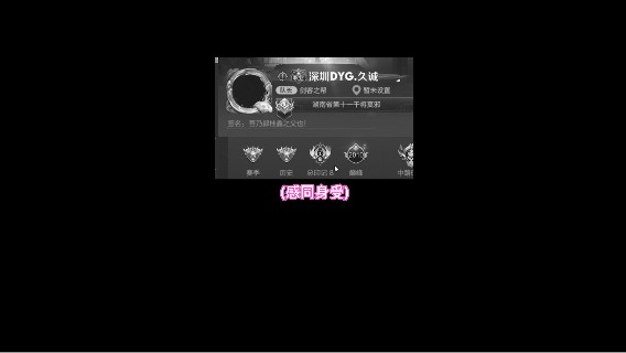 哥哥我们真是苦命鸳鸯啊