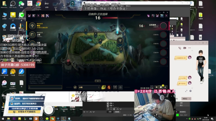 【2021-05-28 20点场】天才辅助杨小杨：源计划赛娜试玩！特效手感皆上乘的顶级辅助