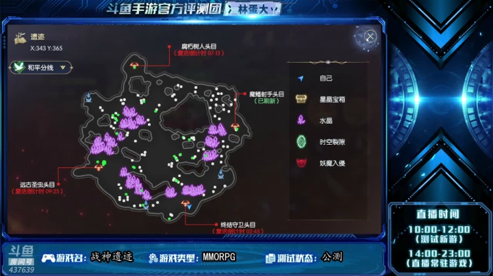【2021-05-29 14点场】冫林蛋大丷：【战神遗迹】快来一战成神吧