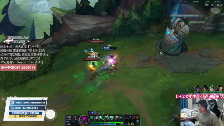 【2021-05-27 19点场】天才辅助杨小杨：新版辅助装轻松速成 你想学的辅助这里都有