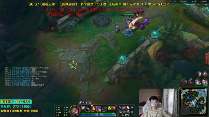 【2021-05-28 08点场】自宇666：佐伊神！天花板教学 爆杀流把把c！