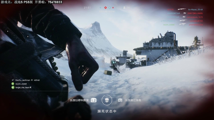 我在斗鱼看主播杰克曼直播战地风云