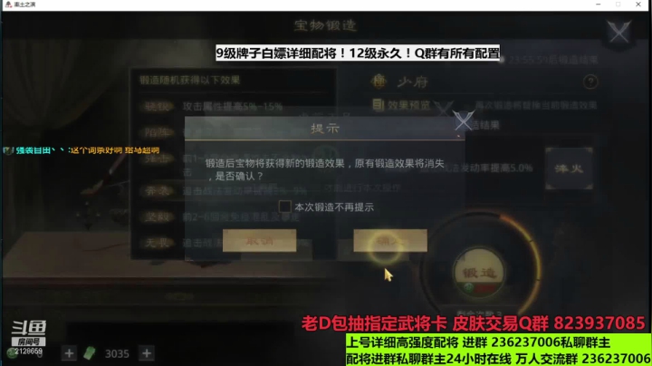 打铁@@！！！