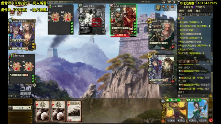 【2021-05-28 19点场】一个老司机丶：夏天，热的很啊