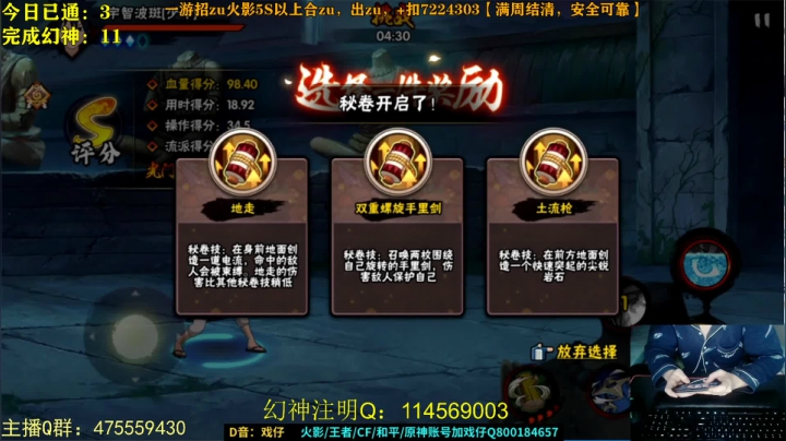 【2021-05-29 16点场】小马锅马杰：小马锅：看了就能学会打幻神。