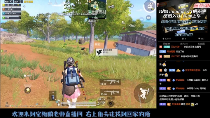 【2021-05-28 10点场】Xp灬小鹏：自闭城猛男队 关注上车