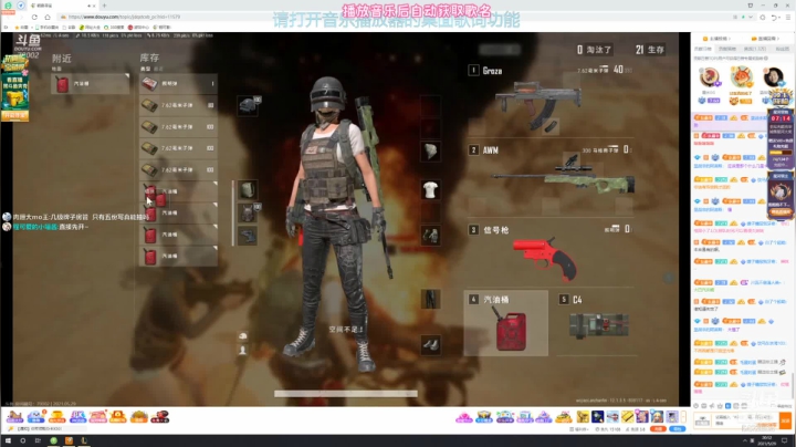 【2021-05-29 20点场】程可爱keai：可愛丶①個高傲の籹亽