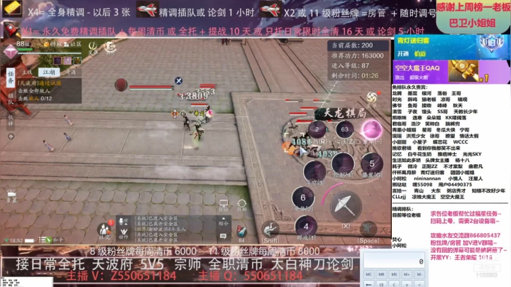 【2021-05-29 18点场】zz喷火龙：专业精调规划提战，全职天波府，论剑清币