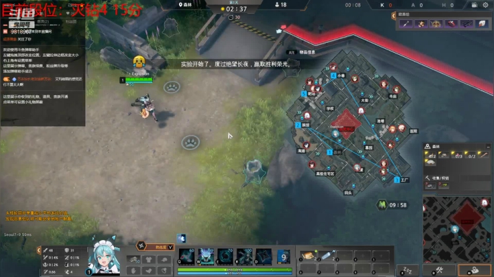 【2021-05-28 22点场】Explosion007：重铸艾玛荣光，我辈义不容辞