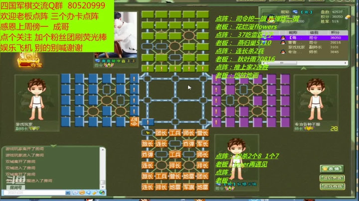 【2021-05-29 09点场】轩辕绝杀008：四国军旗之008