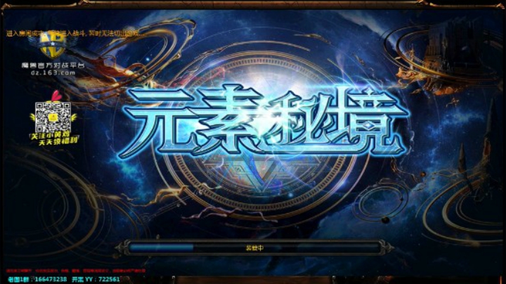 《元素秘境》N2，（N4也通了，忘记录。。。。）