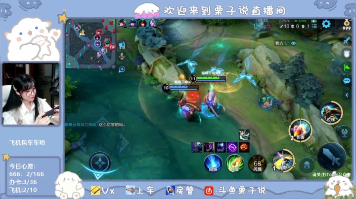 【2021-05-29 20点场】栗子说：【栗子说】上分不，我驼你啊