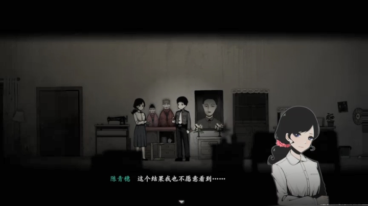 【2021-05-29 00点场】肖像画啊：《烟火》国产恐怖游戏