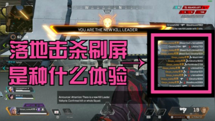 【落地击杀刷屏是种什么体验】Jusley·老贾