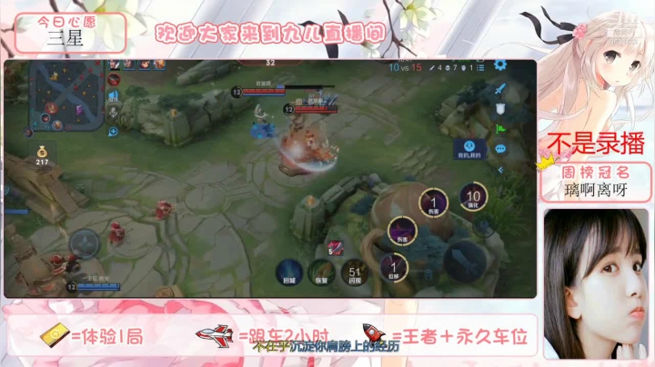 九儿精彩集锦1