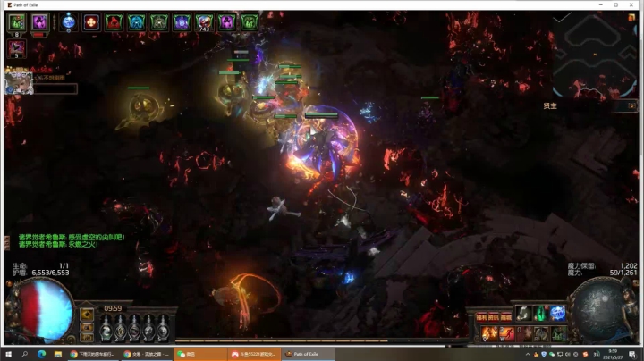 流放之路巨硬元素使巨石魔像