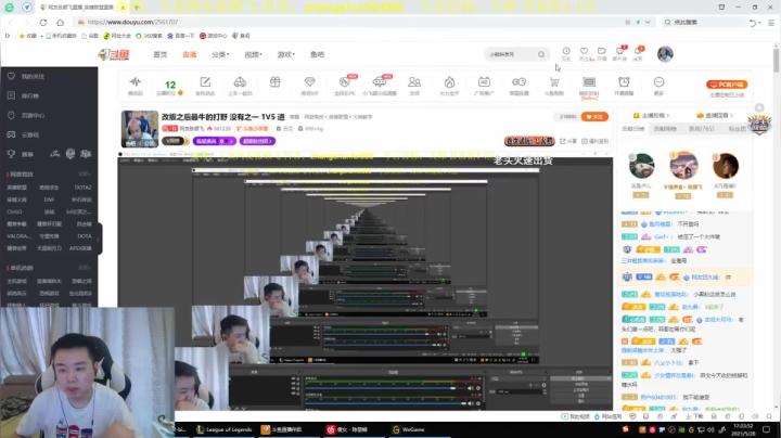 【英雄联盟】网友张顺飞的精彩时刻 20210529 07点场