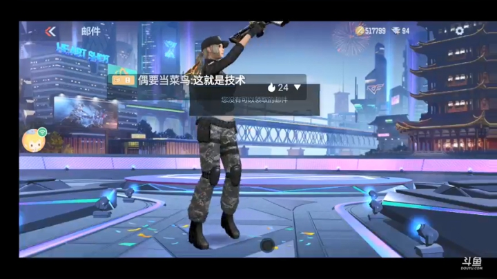 开局遇到小可爱，