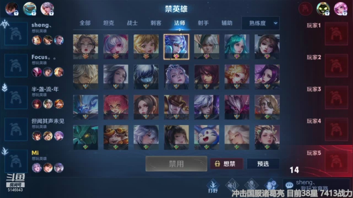 【2021-05-29 08点场】月下无限连小啊鹏：核蛋流打野诸葛 冲国服一个大一个人