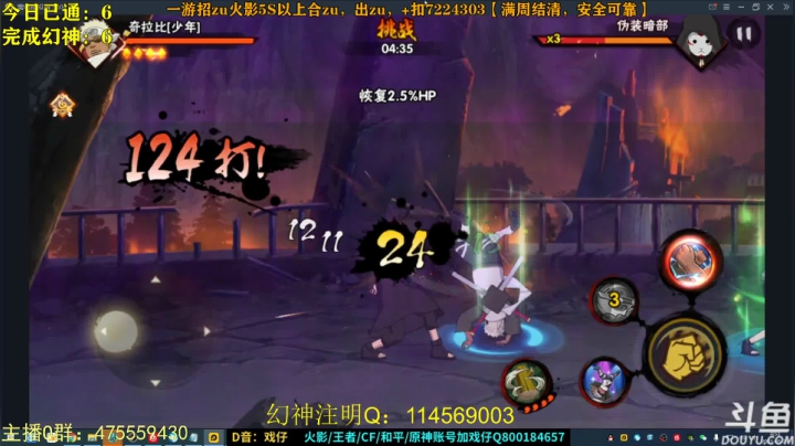 【2021-05-29 00点场】小马锅马杰：小马锅：看了就能学会打幻神。
