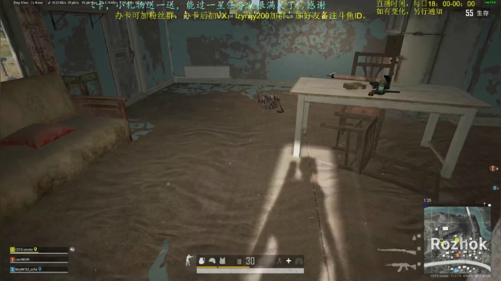 【2021-05-28 18点场】618是真滴帅：生化变种,老刺激了