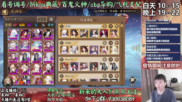 【2021-05-29 14点场】云养猫扛把子：紧那罗特攻无了，下层别乱打了