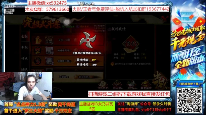 【2021-05-29 19点场】奶瓶lxx：版本之爷—佩恩