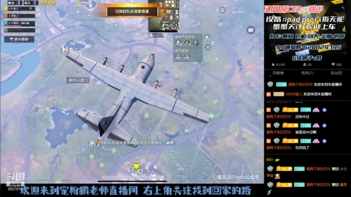 【2021-05-28 22点场】Xp灬小鹏：自闭城猛男队 关注上车
