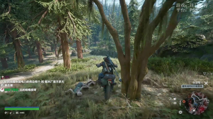 【2021-05-26 21点场】是七宝呀：七师傅《往日不再：days gone 》