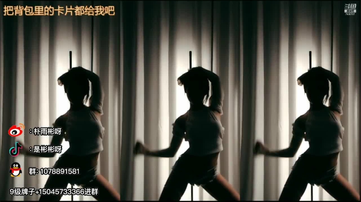 【朴雨彬 舞蹈】05-28 21:07