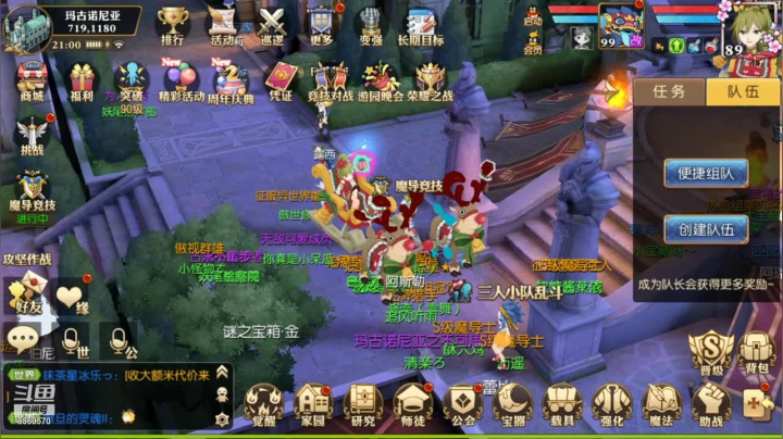 【2021-05-27 20点场】叹息海：【妖精的尾巴：魔导少年】犹记多情