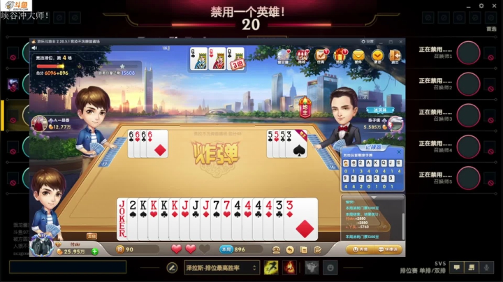 【2021-05-28 16点场】付skr：想学上单的进！！！