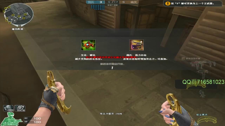 【2021-05-28 19点场】生化利刃一冷风：冷风:芜湖 起飞