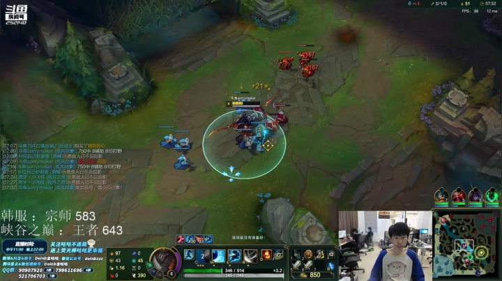 【英雄联盟】金咕咕金咕咕doinb的精彩时刻 20210529 00点场