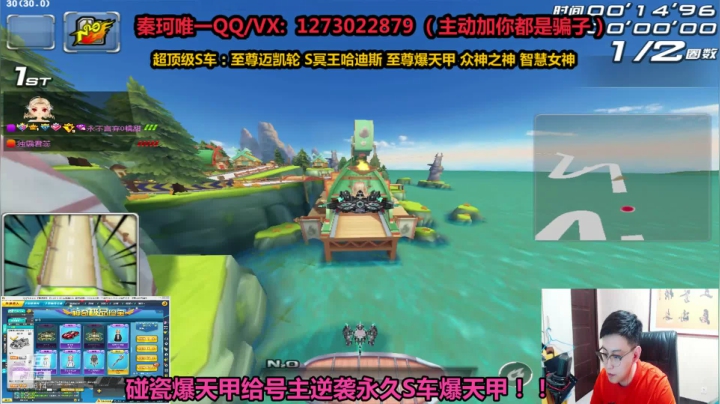 【2021-05-29 01点场】圆梦大师丶秦珂：碰瓷逆袭爆天甲了！！围观！