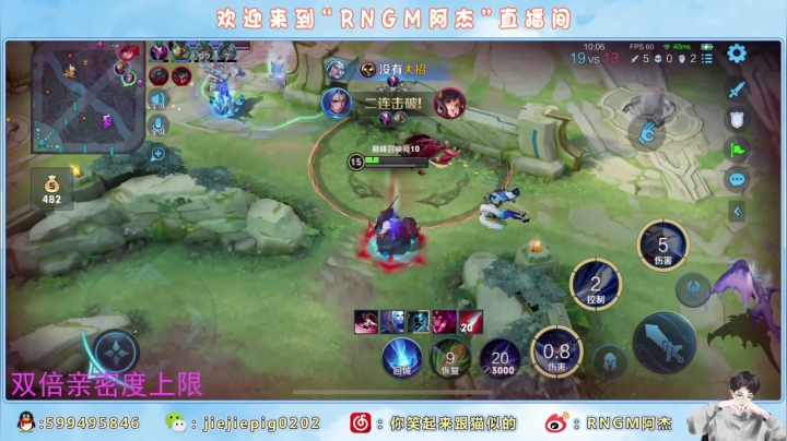 【2021-05-28 21点场】RNGM阿杰：睡个马，吃完饭直接冲！今天双倍
