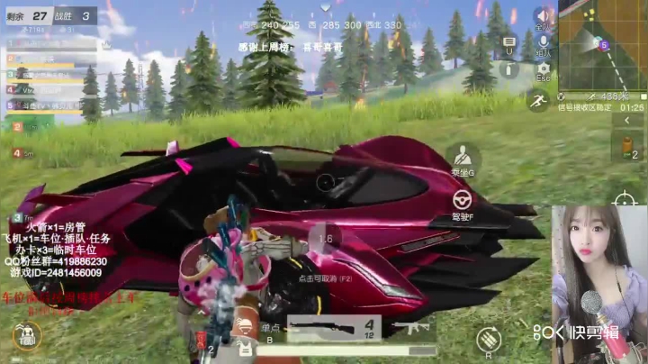 人在走魂，无脑，害死喜哥