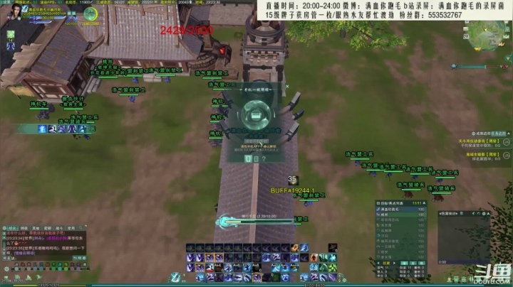 【2021-05-28 22点场】卷毛毛毛丶：【霸刀视角】风车流霸刀单排2300！