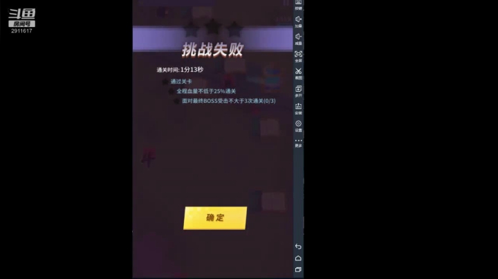 【2021-05-26 17点场】风雪无用111：#比特大爆炸#全服第一把传说武器