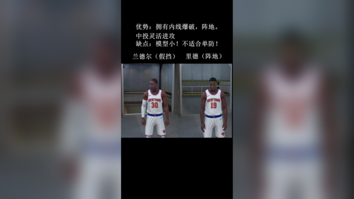 三外二内1000W以内最佳内线组合22