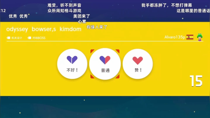【KazeLink 马里奥制造】2021-05-29 13:02:55-2021-05-29 13:17:56