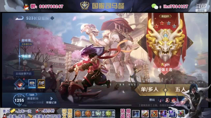 【2021-05-26 19点场】海茵里希z：国服带标司马懿带粉办卡上车