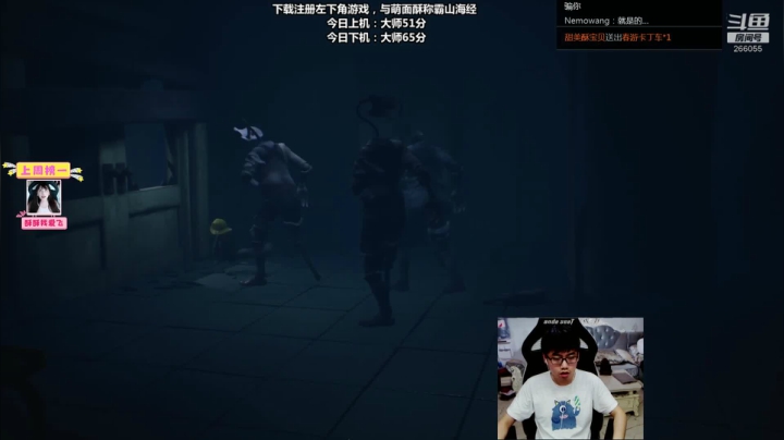 【2021-05-29 18点场】萌面酥：我是谁？我在哪？我要干嘛？ 266055