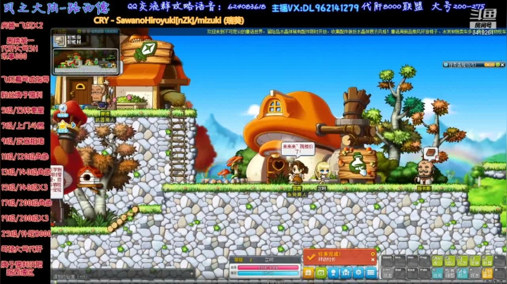 【2021-05-29 06点场】寺道：路西德：向270出发264/270