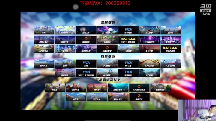【2021-05-29 16点场】一直在努力的炮哥：下午一起看联赛～