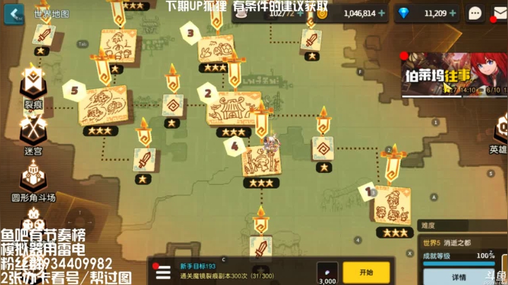 【2021-05-27 16点场】惘然如梦1996：国际服老司机 有问必答