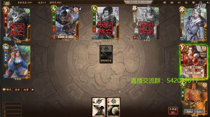 【2021-05-27 23点场】光栅圣泽：2021校园行海选