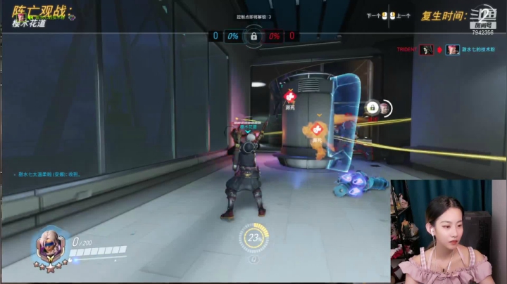 【2021-05-28 19点场】甜水七：这个安娜真嚣张