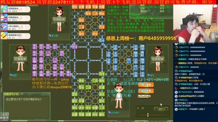 【棋牌娱乐】神机小诸葛的精彩时刻 20210529 20点场