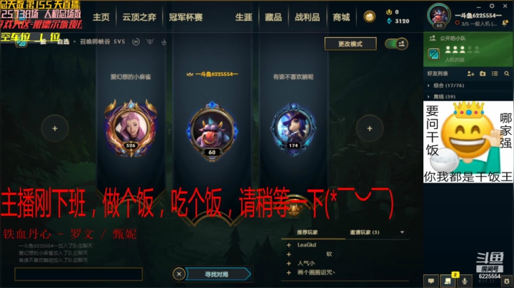 【2021-05-28 19点场】万通946：班德尔城25738场国服第一人机帝